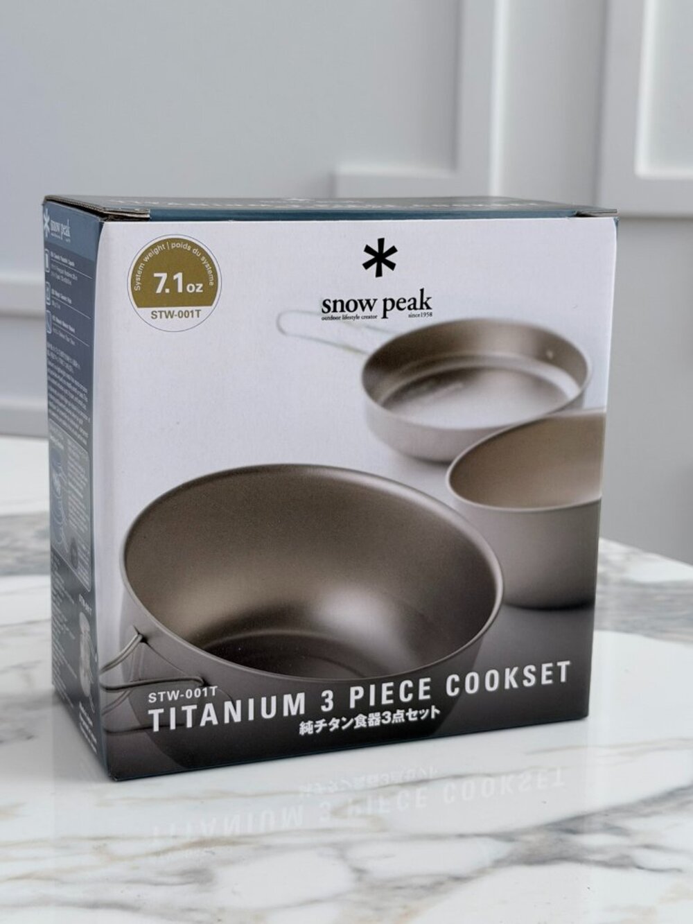 NWT - Snow Peak Titanium 3 Piece Cookset